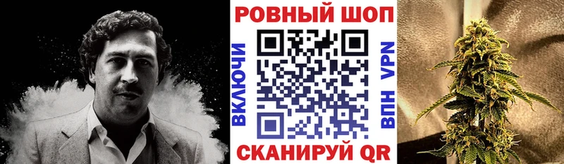 Наркошоп Таганрог блэк спрут рабочий сайт Бутират Мефедрон ГАШ Cocaine Конопля АМФЕТАМИН