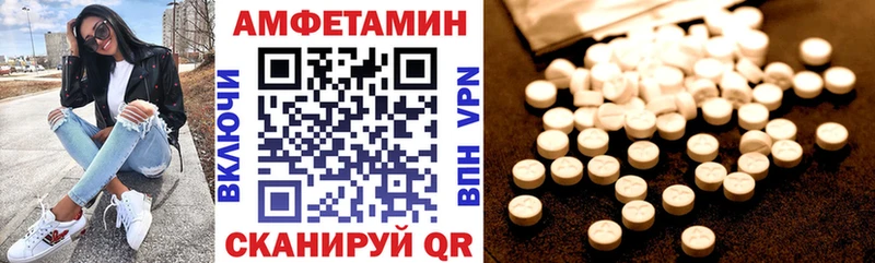 купить  сайты  Таганрог  Амфетамин Розовый 