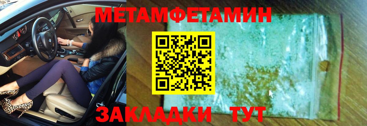 Таганрог  Вход с VPN  Конопля  Alpha-PVP СК кристаллы  Меф МЯУ МЯУ  MDMA  ГАШ  ГАШ  Меф кристаллы  Cocaine 