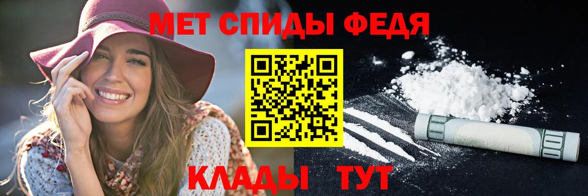 АМФЕТАМИН VHQ Таганрог