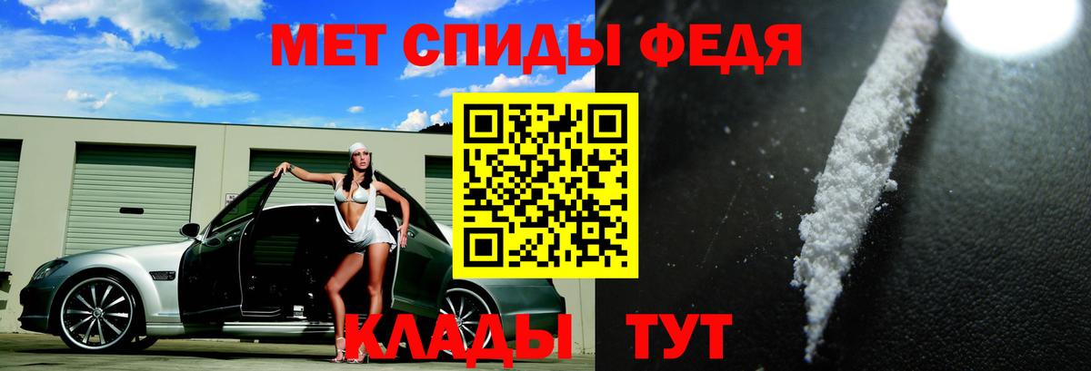 Amphetamine 98%  Вход с VPN  АМФЕТАМИН  Таганрог 