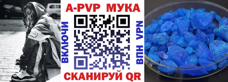 Alpha-PVP СК КРИС  Таганрог 