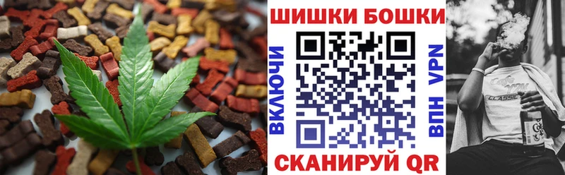 Cannafood конопля  как найти наркотики  Таганрог 