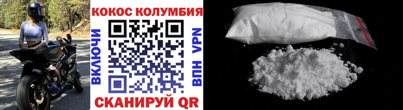 omg онион  Таганрог  Кокаин Перу  сколько стоит 