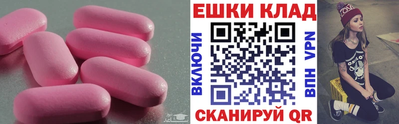 цены   Таганрог  ЭКСТАЗИ таблы 