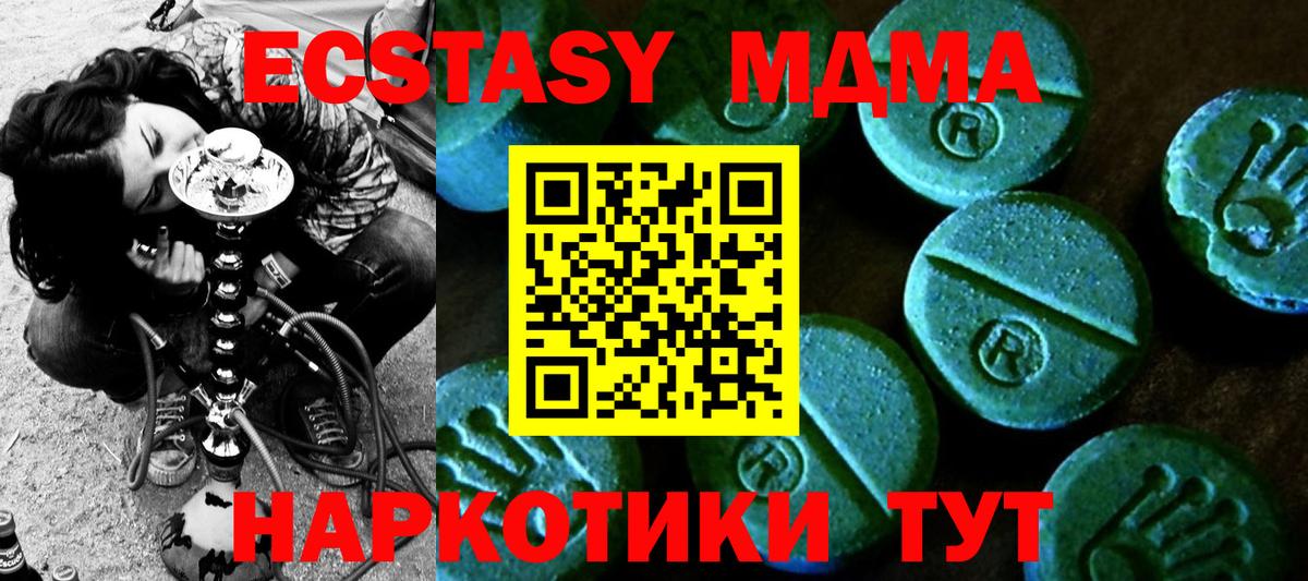 Codein Таганрог