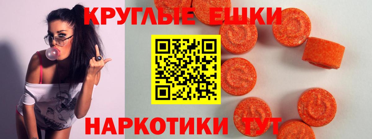 ЭКСТАЗИ mix Таганрог