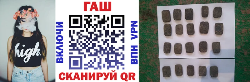 ГАШИШ Cannabis Таганрог
