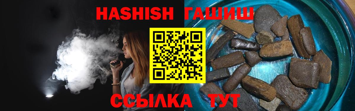 купить  цена  Вход с VPN  Таганрог  Гашиш AMNESIA HAZE 