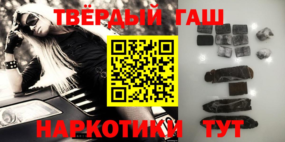 ГАШ убойный Таганрог