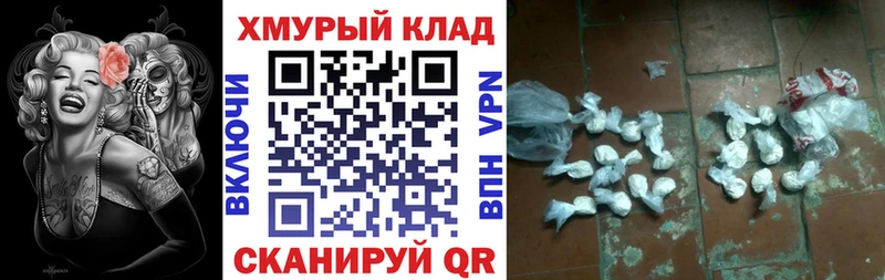 блэк спрут зеркало  магазин  наркотиков  Таганрог  сайты даркнета наркотические препараты  Героин Heroin 