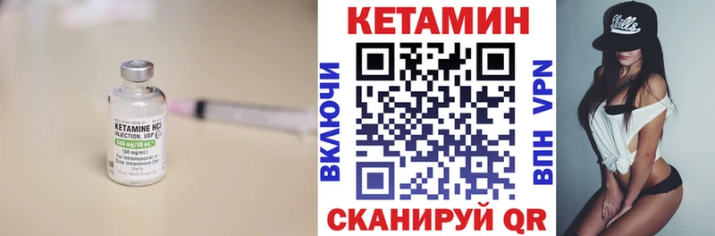 купить наркотики сайты Таганрог Кетамин VHQ