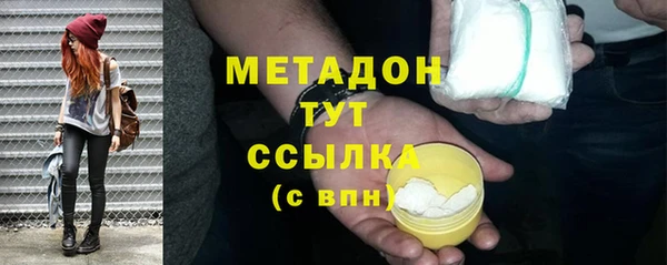 PSILOCYBIN Краснослободск