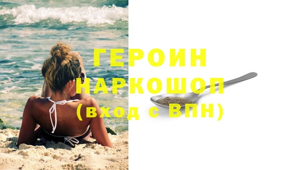 спайс Яранск