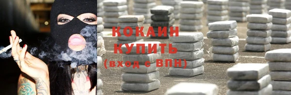 марки nbome Краснотурьинск