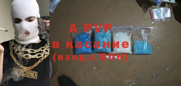 круглые Красноперекопск