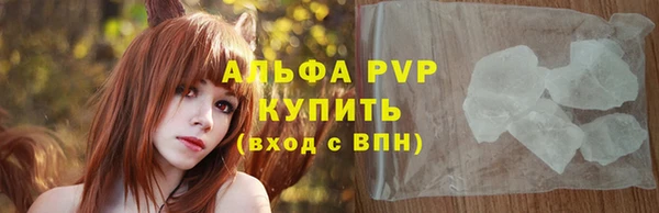 круглые Красноперекопск