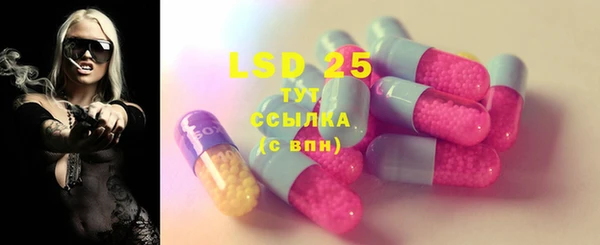 марки nbome Краснотурьинск