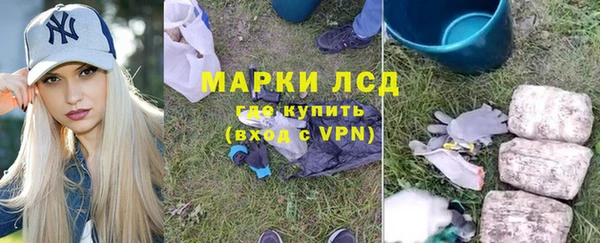 марки nbome Краснотурьинск