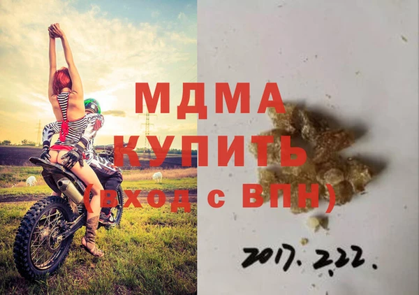 марки nbome Краснотурьинск