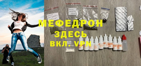 круглые Красноперекопск