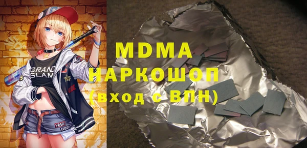 PSILOCYBIN Краснослободск