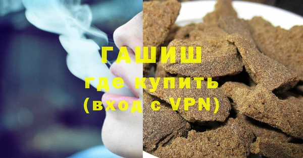 марки nbome Краснотурьинск
