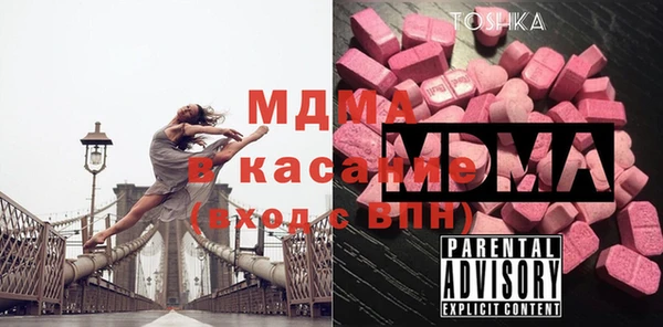 mix Янаул