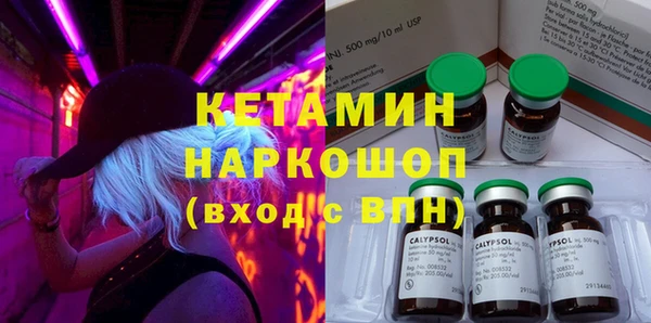 марки nbome Краснотурьинск