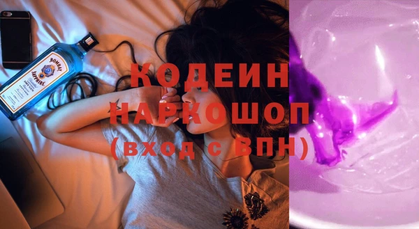 марки nbome Краснотурьинск