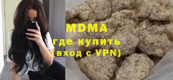 круглые Красноперекопск
