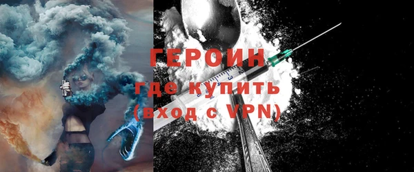 марки nbome Краснотурьинск