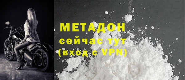 круглые Красноперекопск