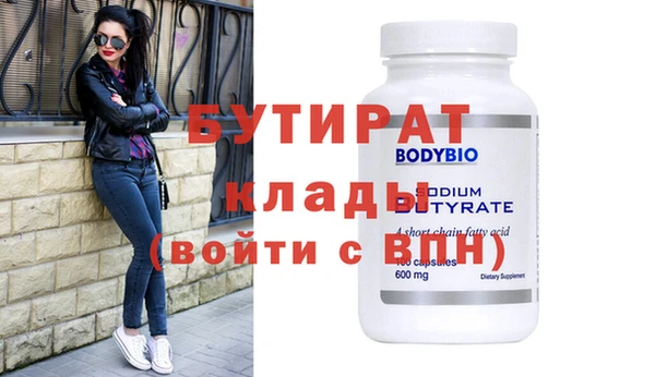 марки nbome Краснотурьинск