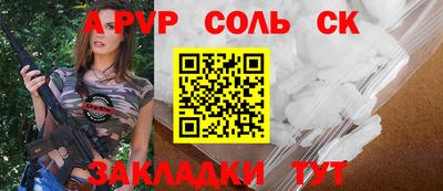 кокс Пугачёв