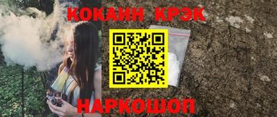 героин Пушкино