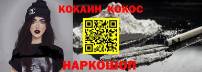 кокс Пугачёв