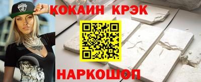 кокс Пугачёв