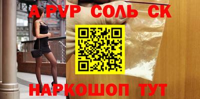 кокс Пугачёв