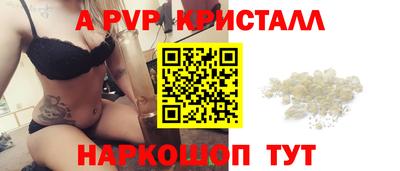 героин Пушкино
