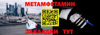 героин Пушкино