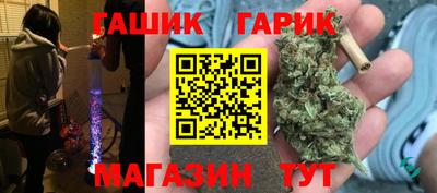 героин Пушкино
