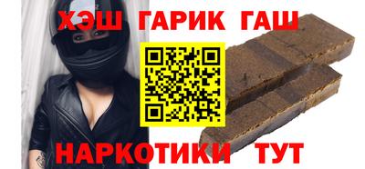 героин Пушкино