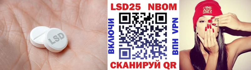 купить наркотики цена  Таганрог  Лсд 25 экстази кислота 