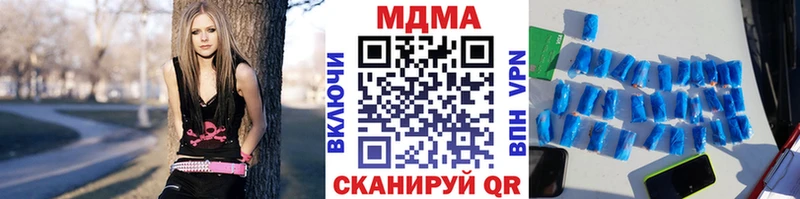 ссылка на мегу рабочий сайт  Таганрог  МДМА Molly 