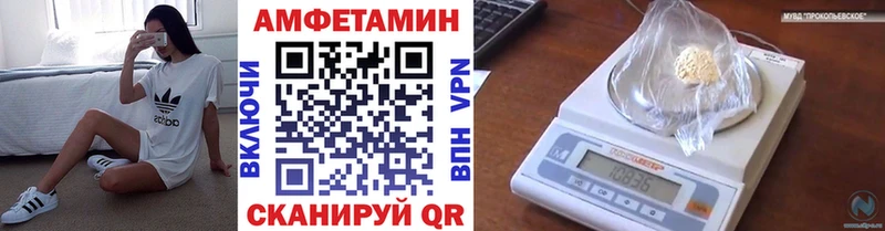 МЕТАМФЕТАМИН кристалл Таганрог