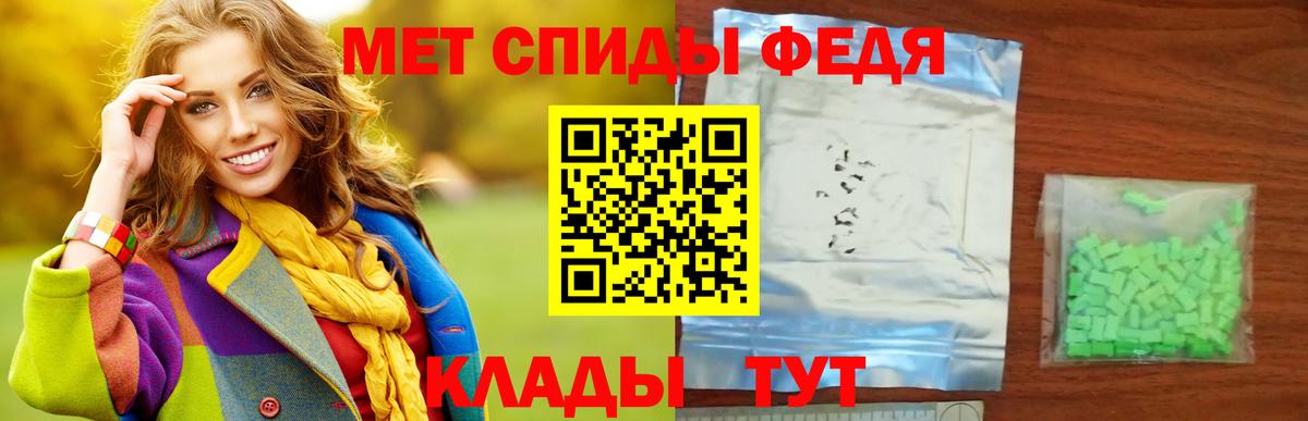 Первитин пудра  Вход с VPN  Таганрог 