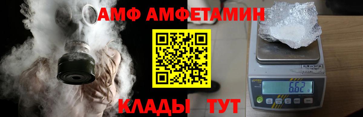 МЕТАМФЕТАМИН мет Таганрог