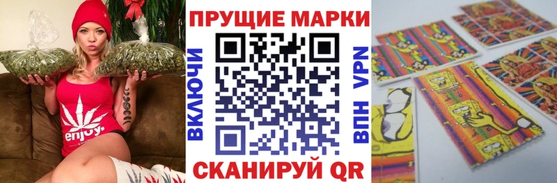Марки NBOMe 1,8мг Таганрог