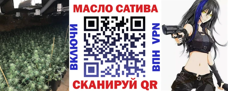 где найти наркотики  Таганрог  Дистиллят ТГК вейп с тгк 